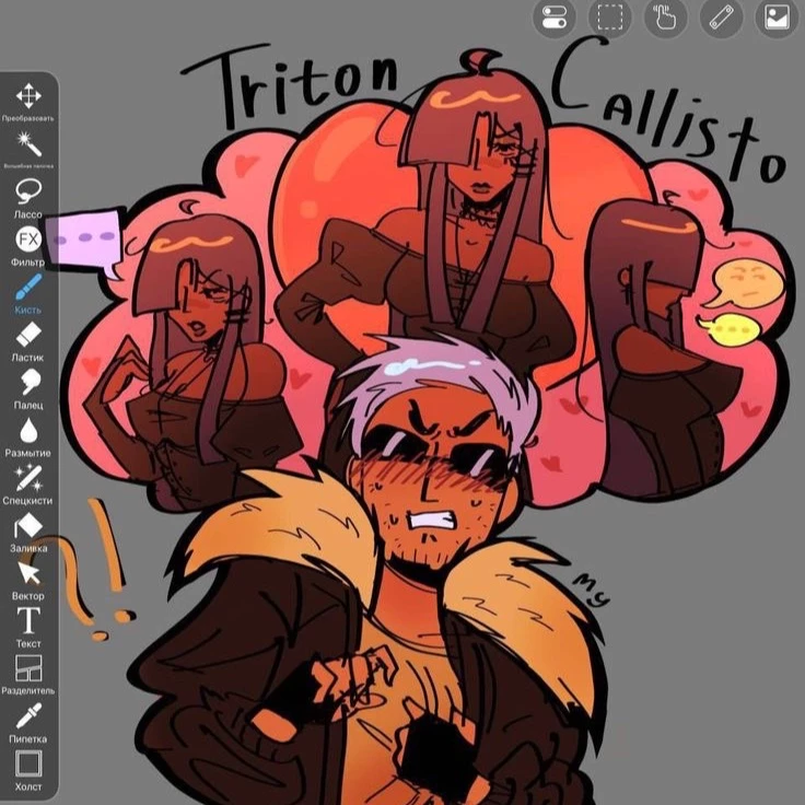 Triton thumbnail