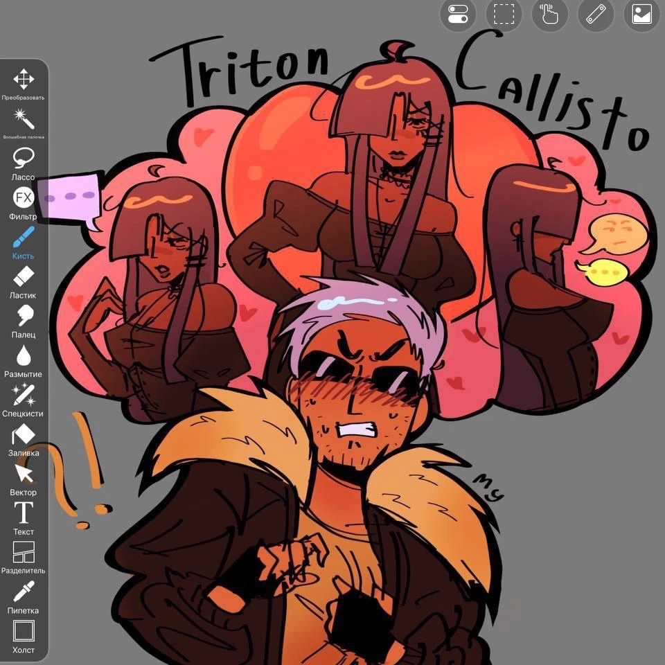 Triton thumbnail