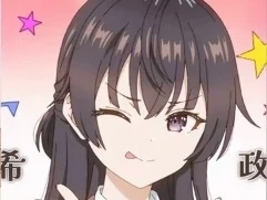 Yuki thumbnail