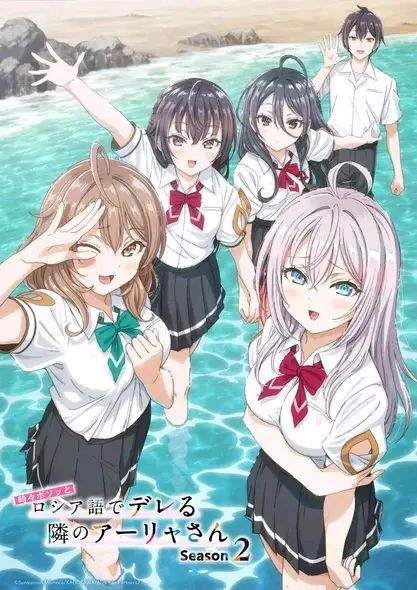 Roshidere – Truth or Dare thumbnail