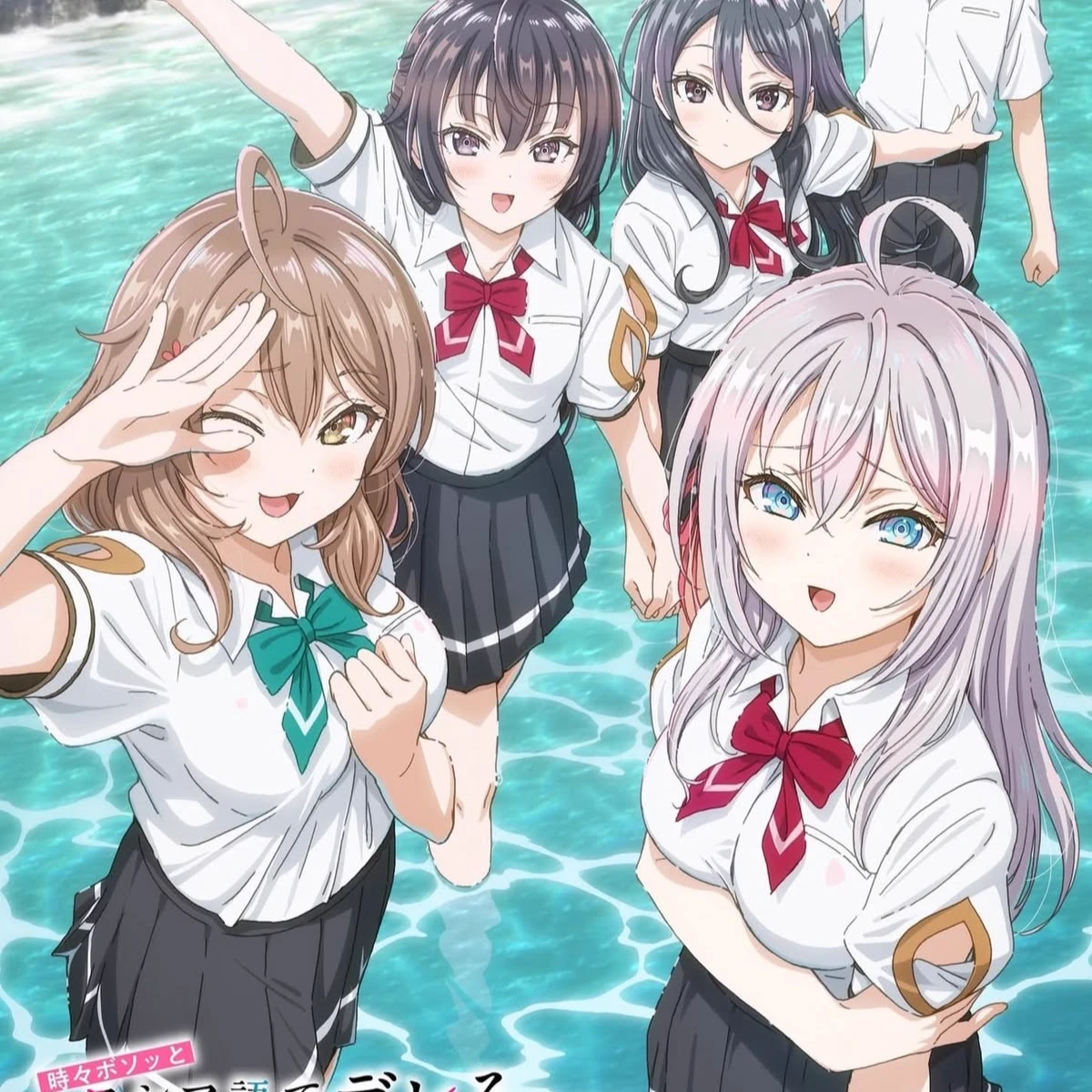 Roshidere thumbnail