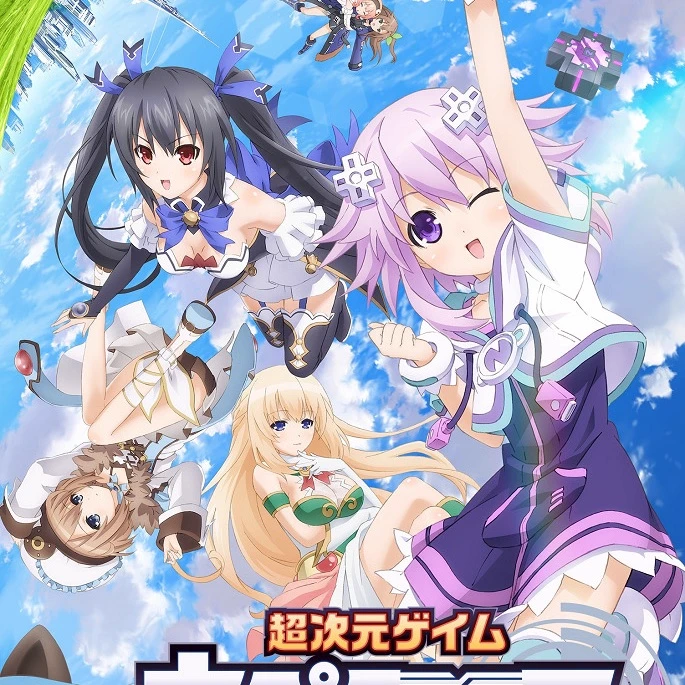 Hyperdimension Neptunia thumbnail