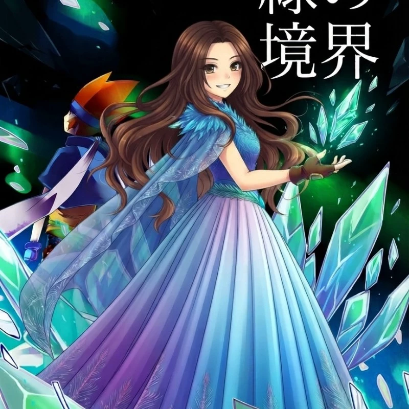 🦅❄️るいだ🌍🦅
