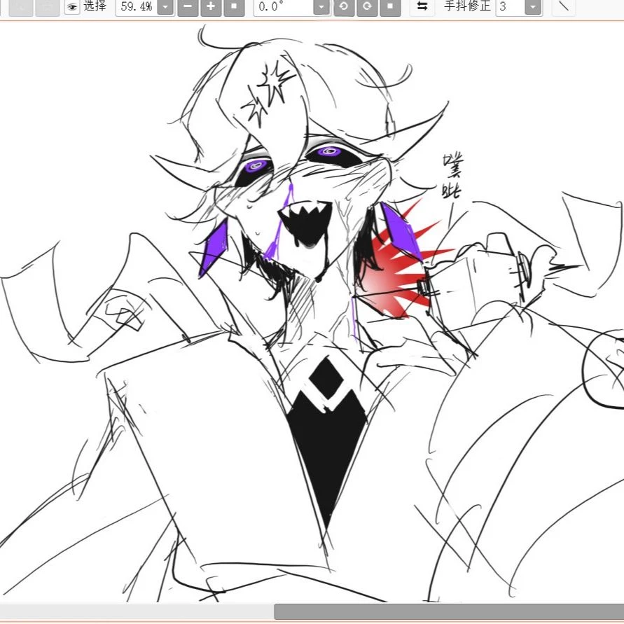 Mad Syrup Cookie thumbnail