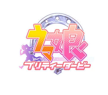My Second Life As An Uma Musume thumbnail
