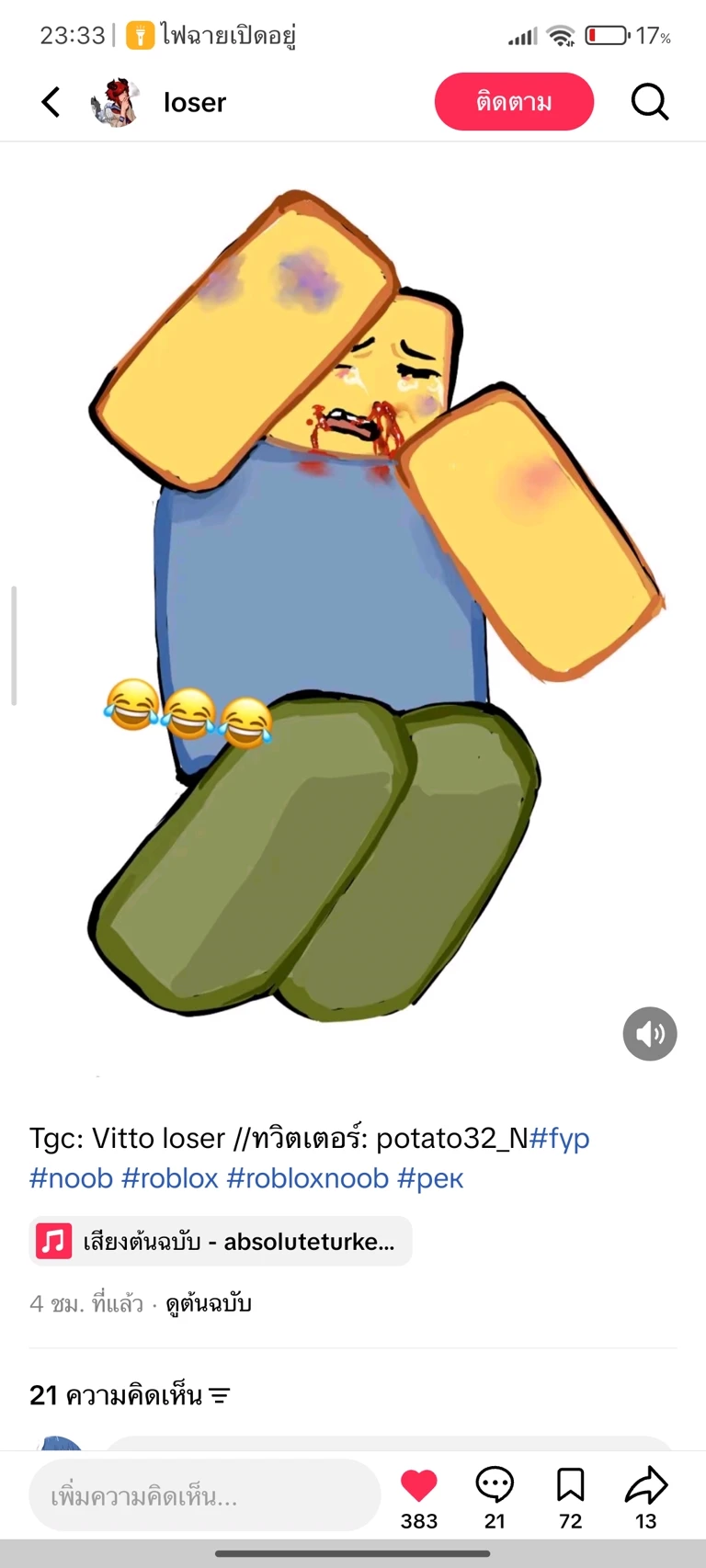 Noob thumbnail