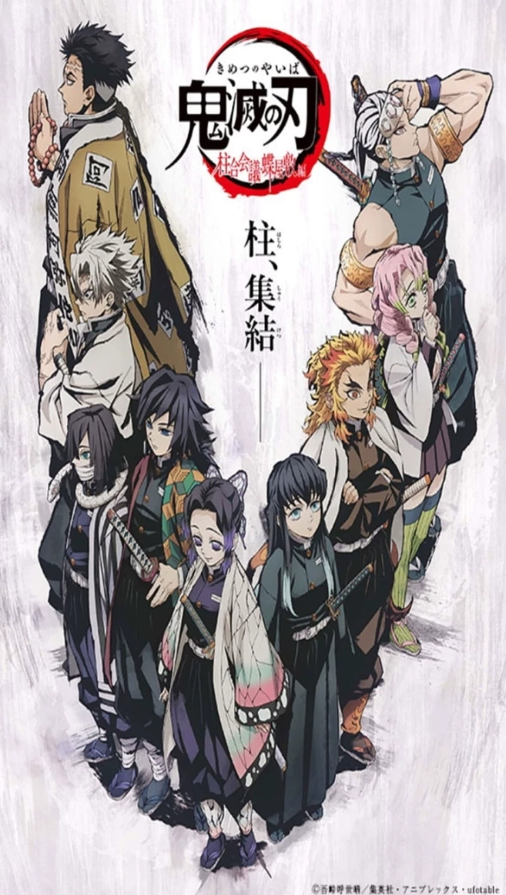 obanai and tomioka thumbnail