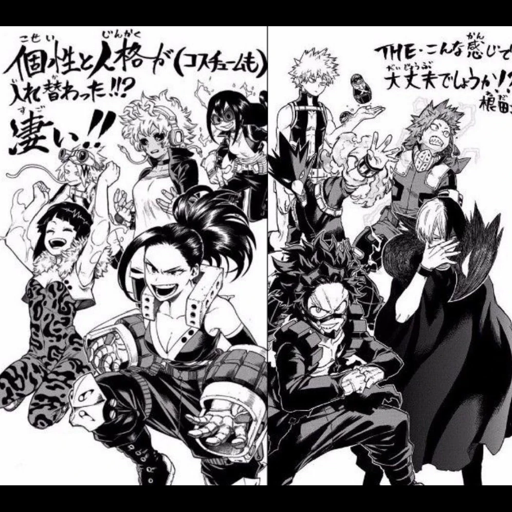 MHA Class 1-A Swapped Quirks thumbnail