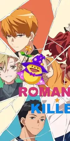 Romantic killer thumbnail
