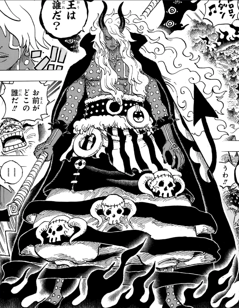 Saint Nerona Imu thumbnail