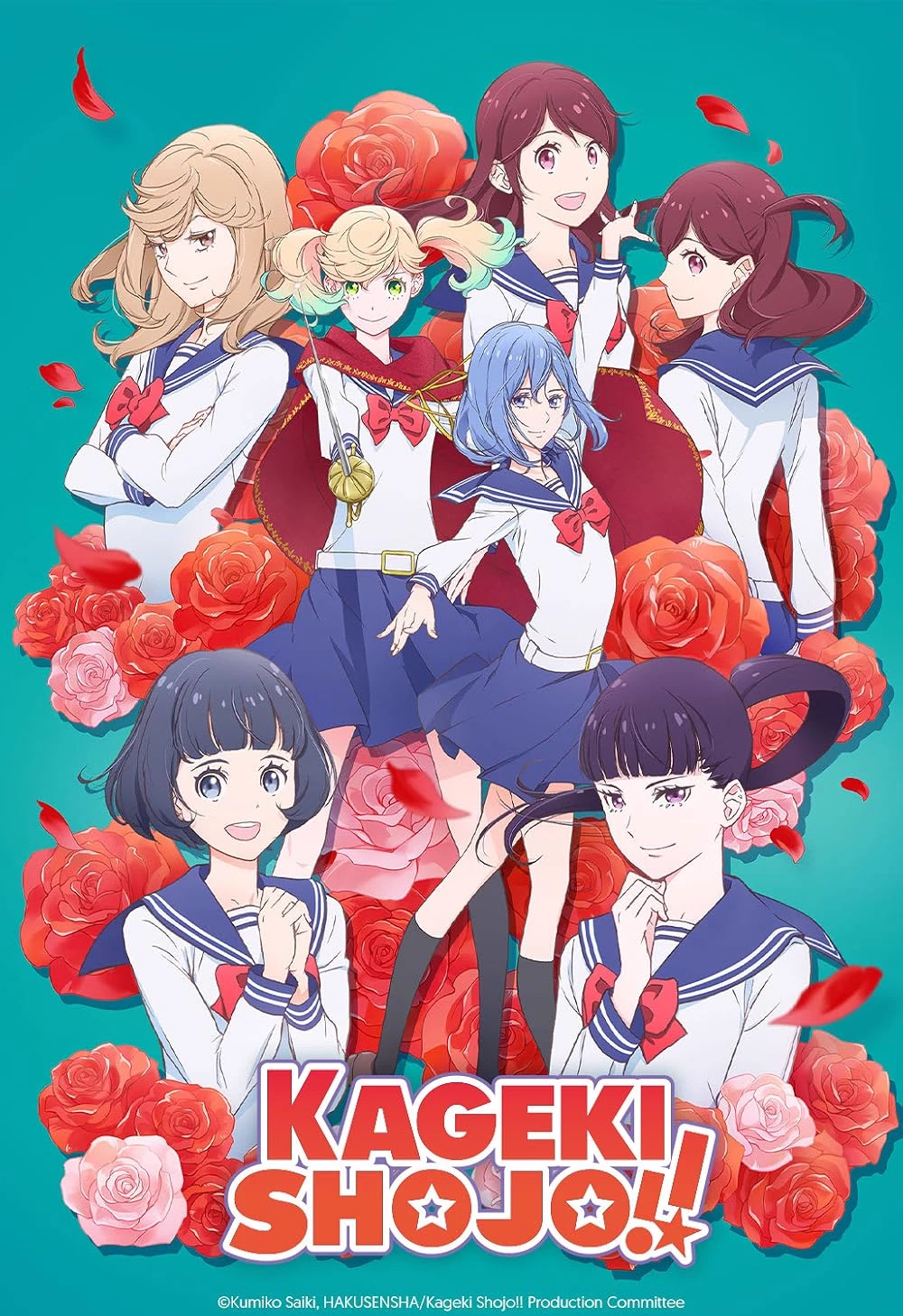 kageki shojo thumbnail