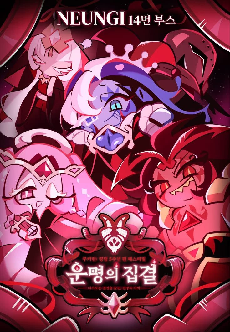 【"//Cookie run //】" thumbnail