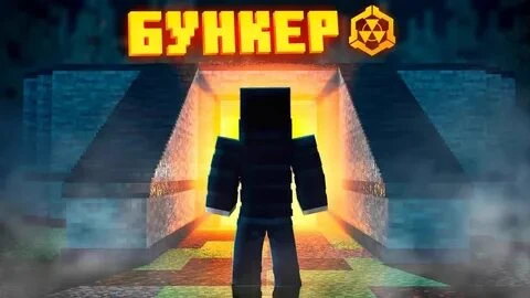 Zombie apocalypse bunker thumbnail