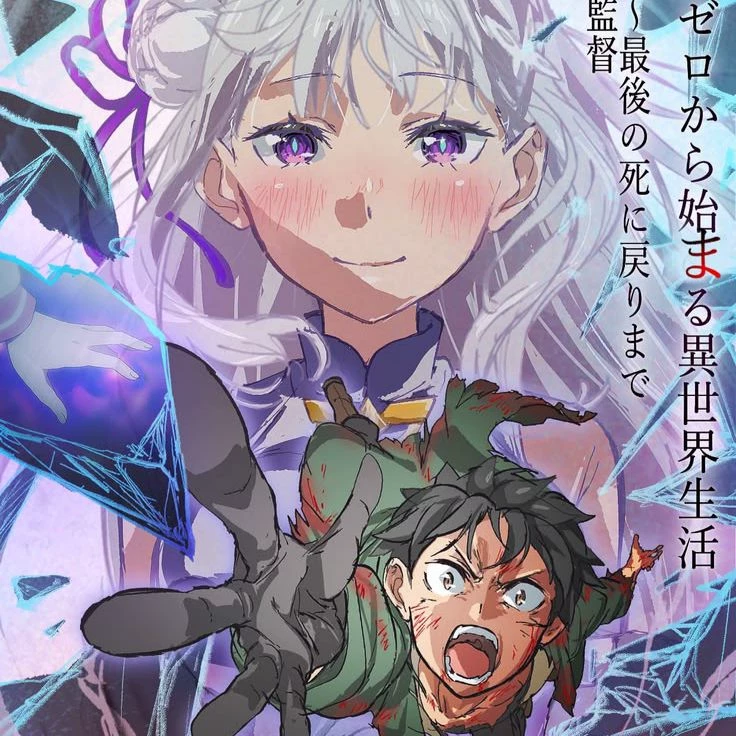 Re:Zero thumbnail