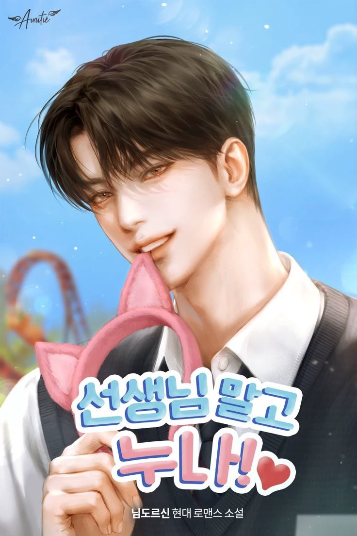 Haruto Sakamoto thumbnail
