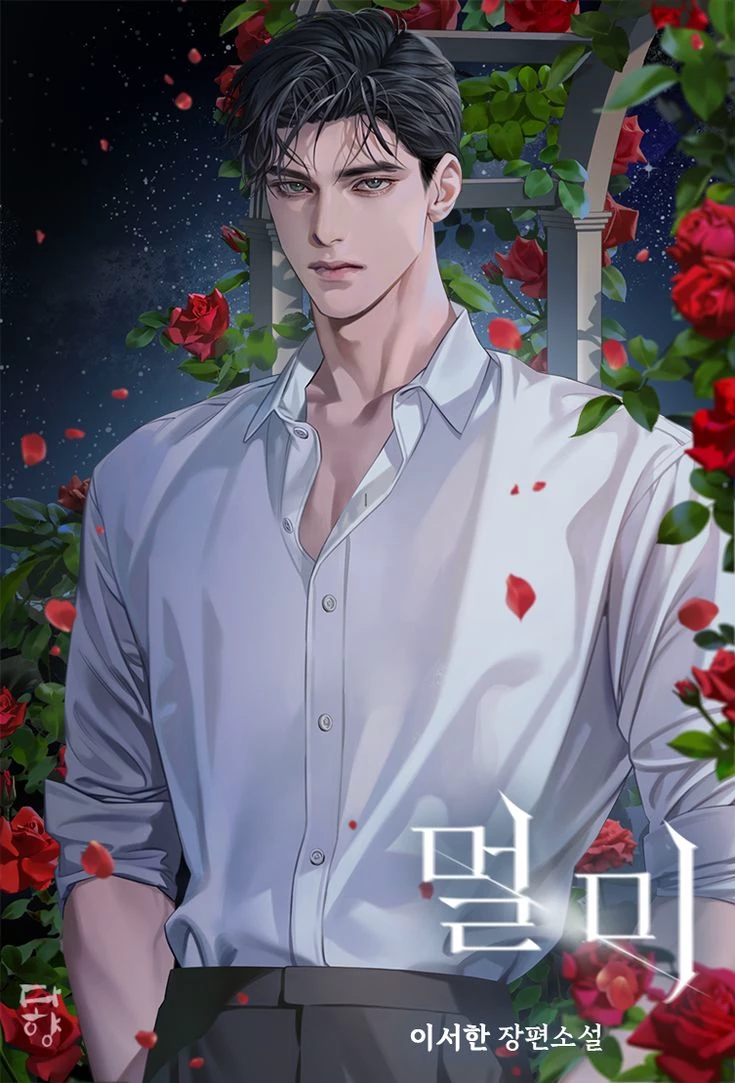 Prince Dalton thumbnail