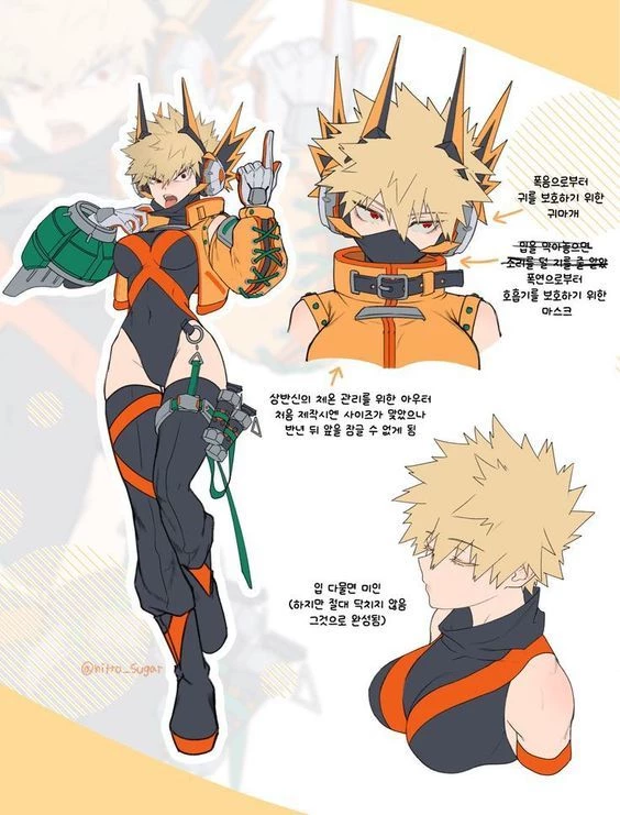 Katsumi Bakugo thumbnail