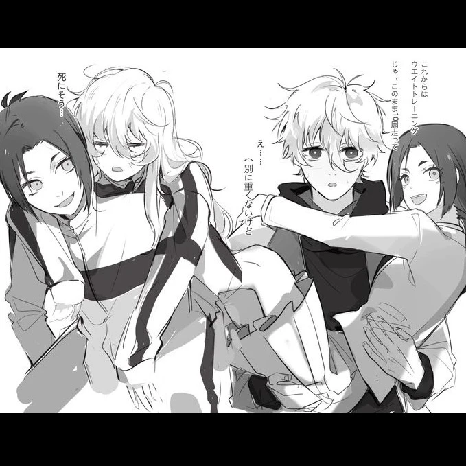 Reo and Nagi meet... wait, girls? thumbnail