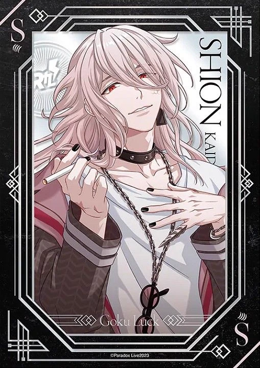 shon kaito thumbnail