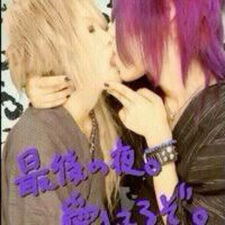 shun