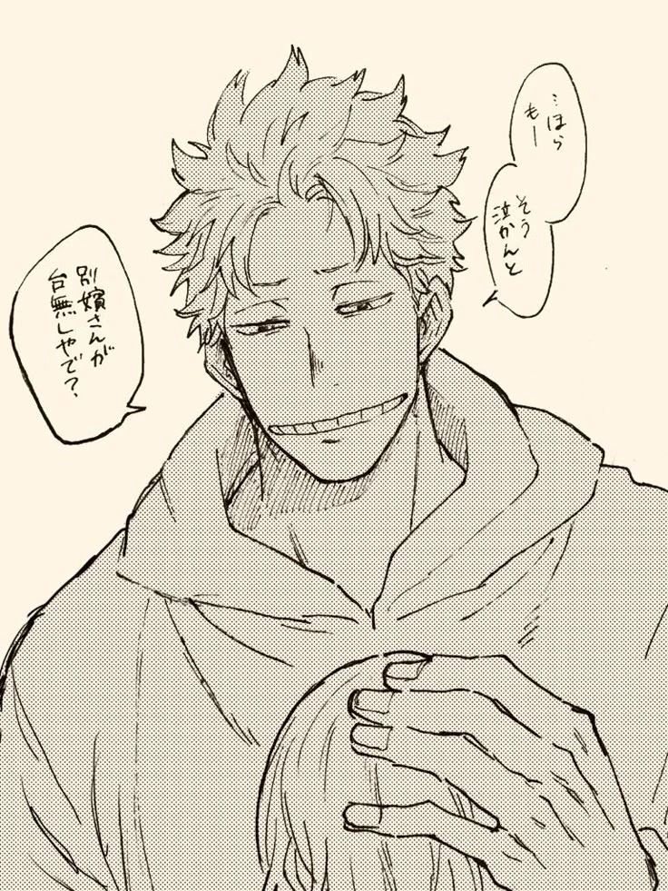 Fat gum – Unfaithful boyfriend thumbnail