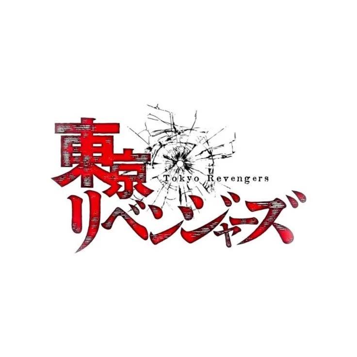 Tokio revengers thumbnail