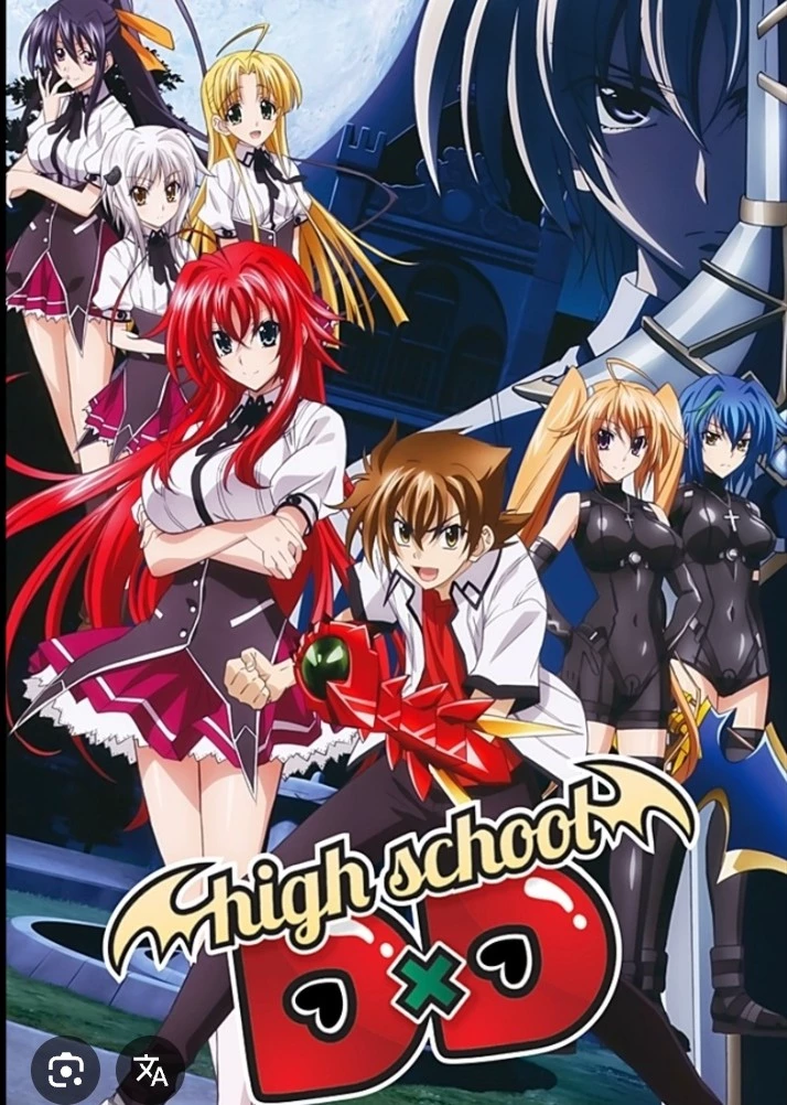 High School DxD pick thumbnail