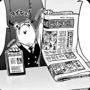 MHA-Sh thumbnail