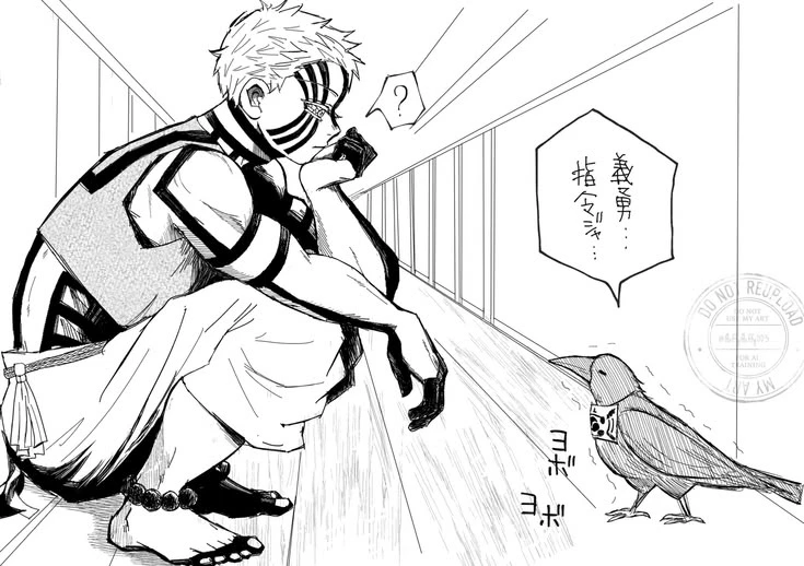 Akaza thumbnail