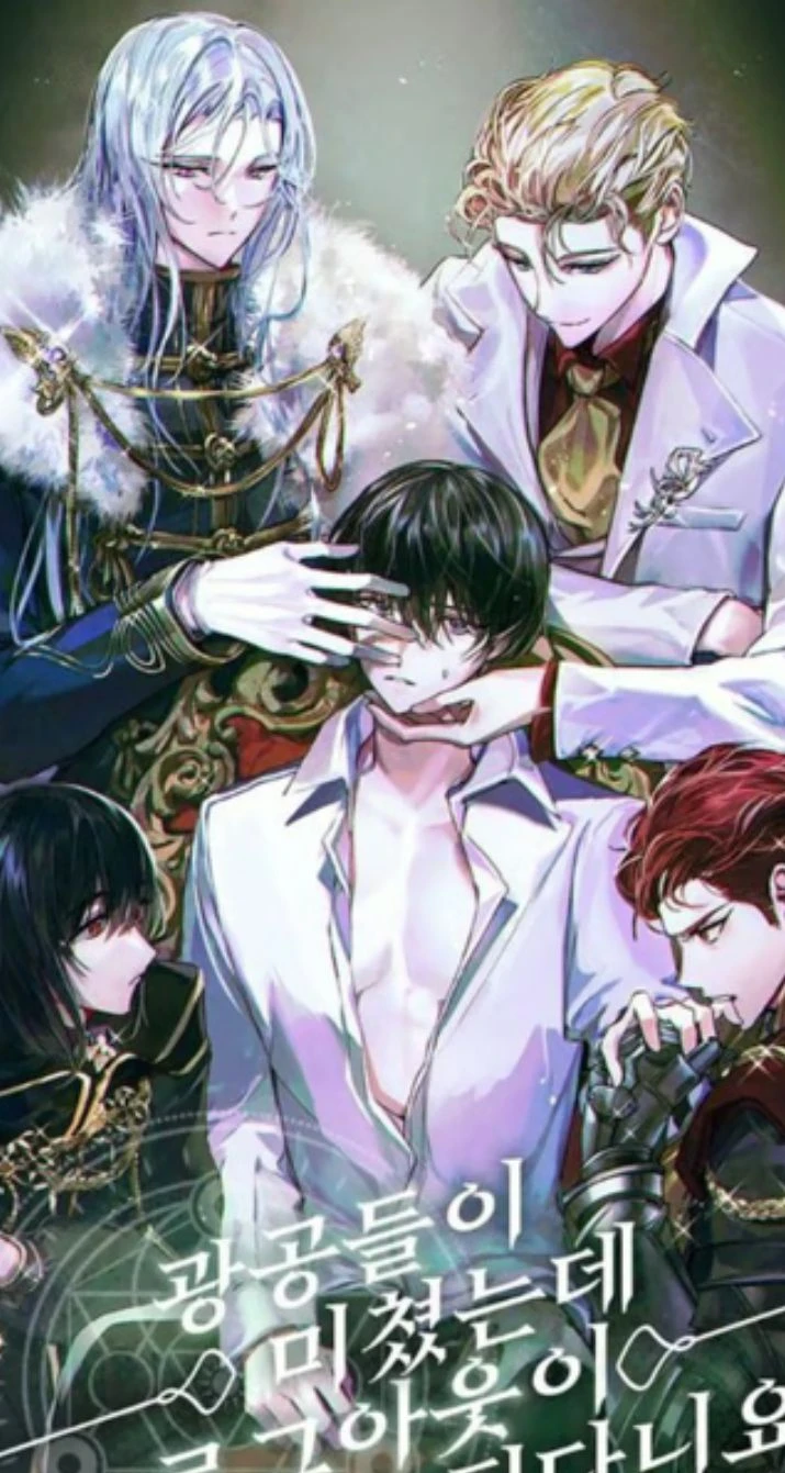 You were reincarnated in an otome game thumbnail