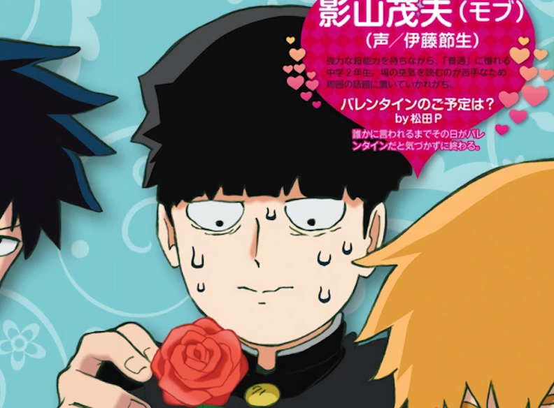 Shigeo Kageyama thumbnail