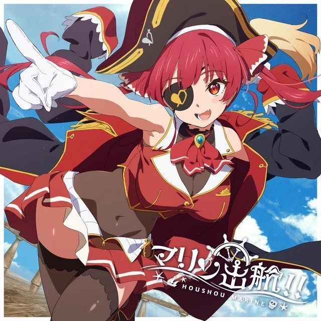 Houshou Marine thumbnail