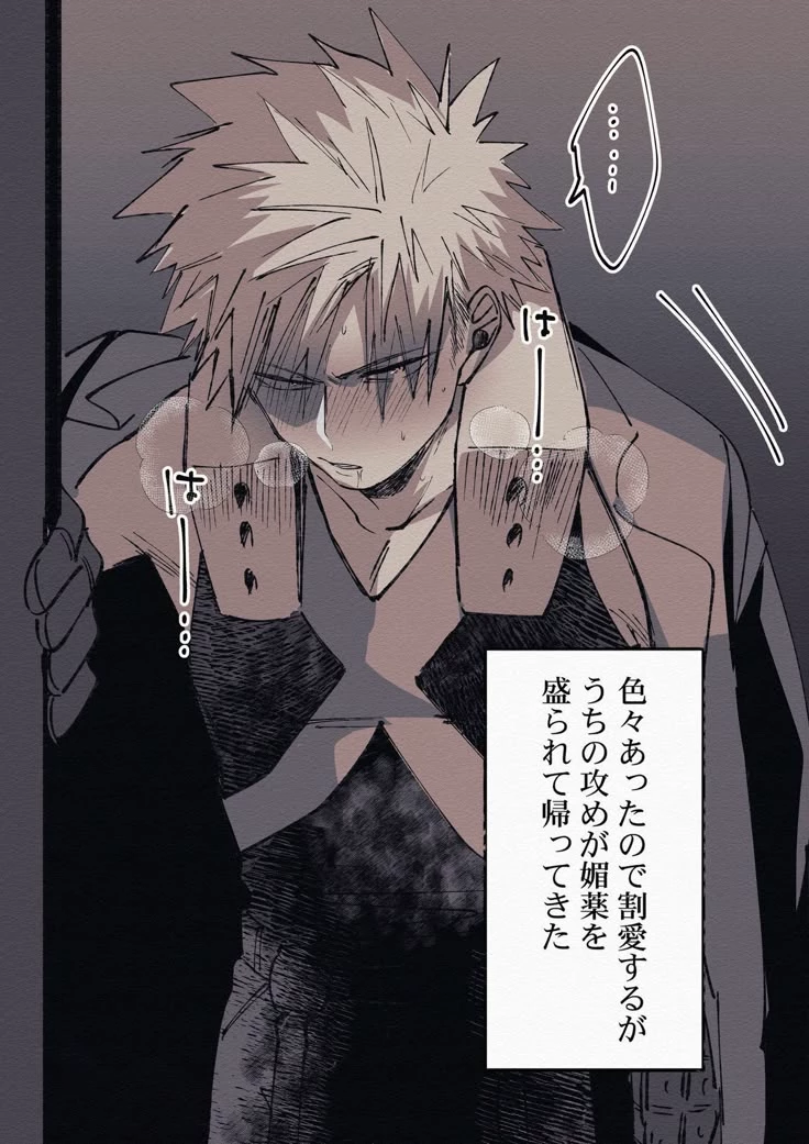 Katsuki bakugo thumbnail