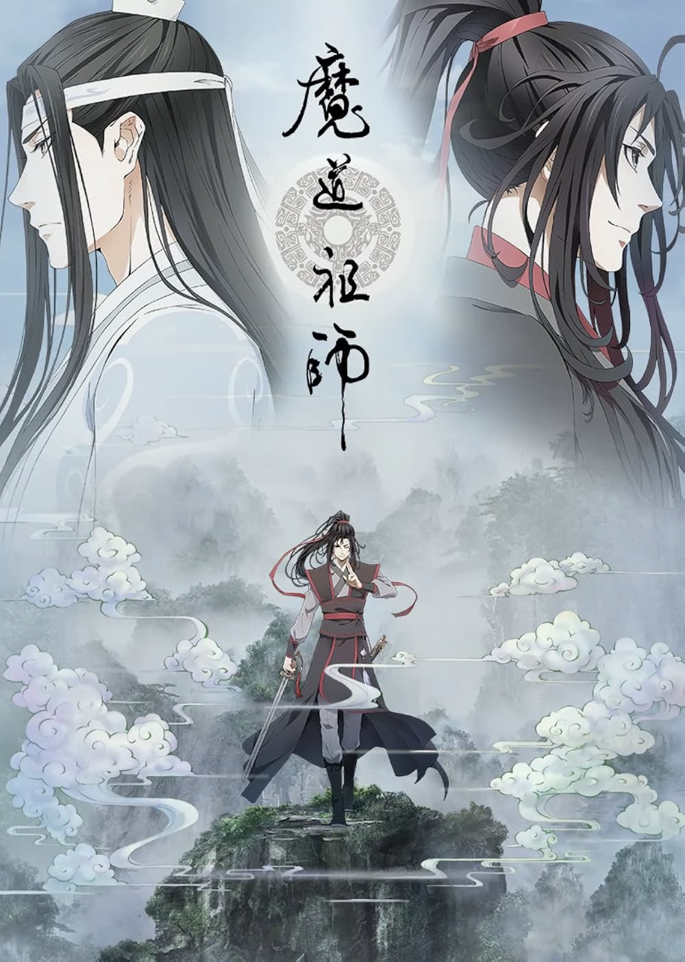 Mo Dao Zhu Shi thumbnail