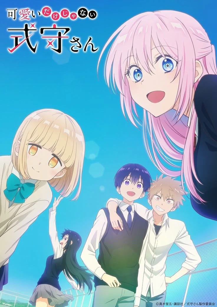 Shikimori's Not Just a Cutie RPG thumbnail