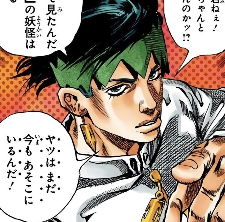 Rohan Kishibe ˃ 𖥦 ˂ thumbnail