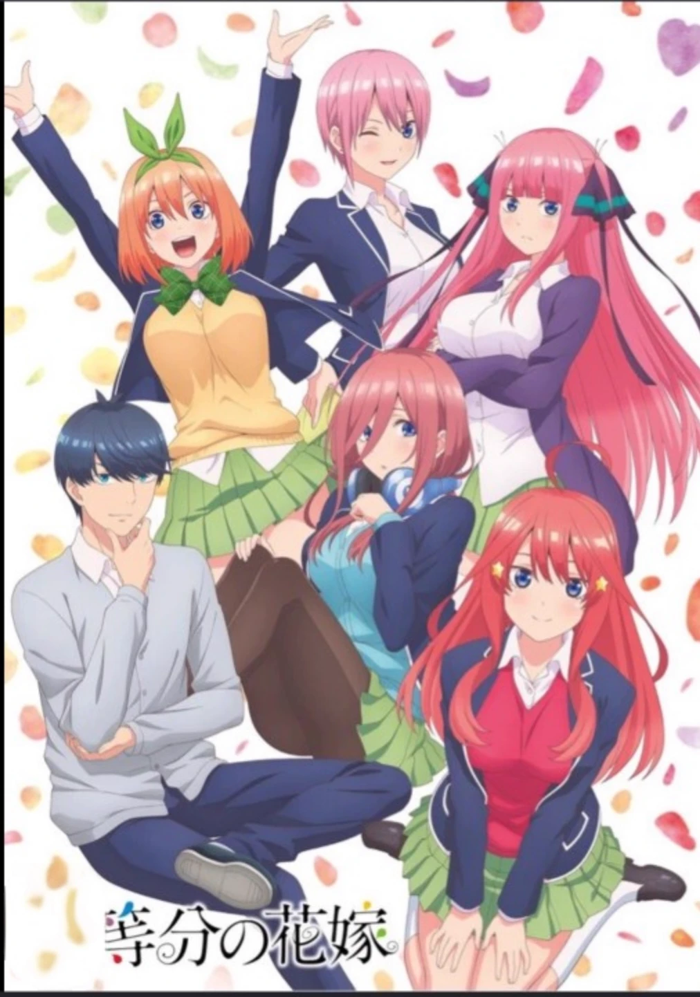 The Nakano Sisters thumbnail