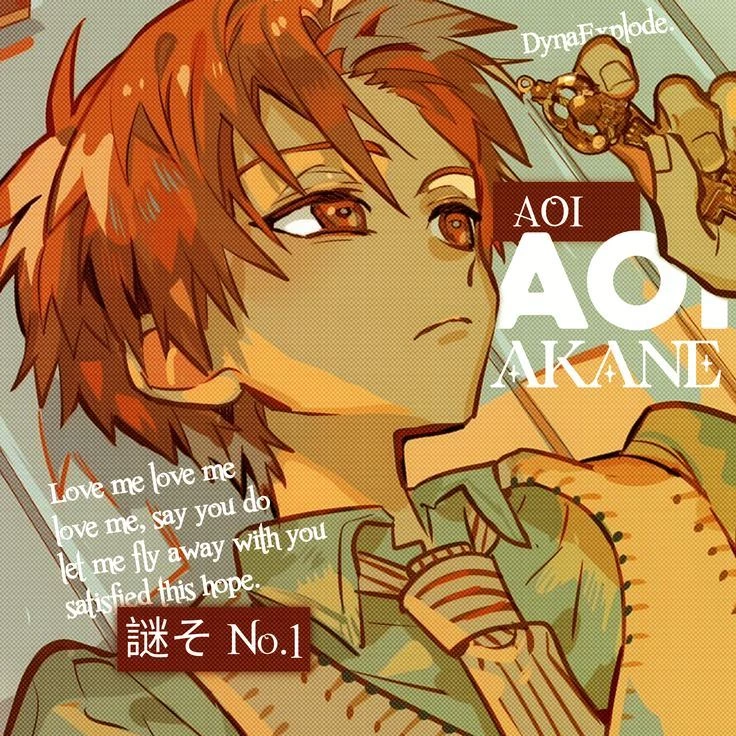 Aoi Akane thumbnail