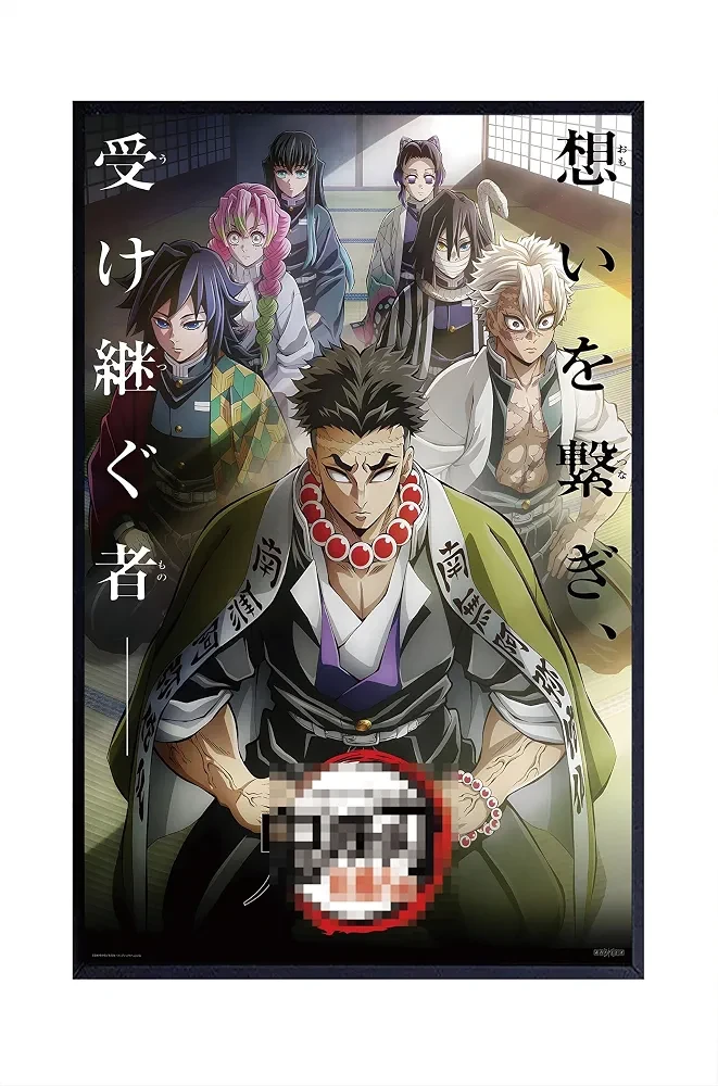 The Hashira \|\| KNY \|\| thumbnail