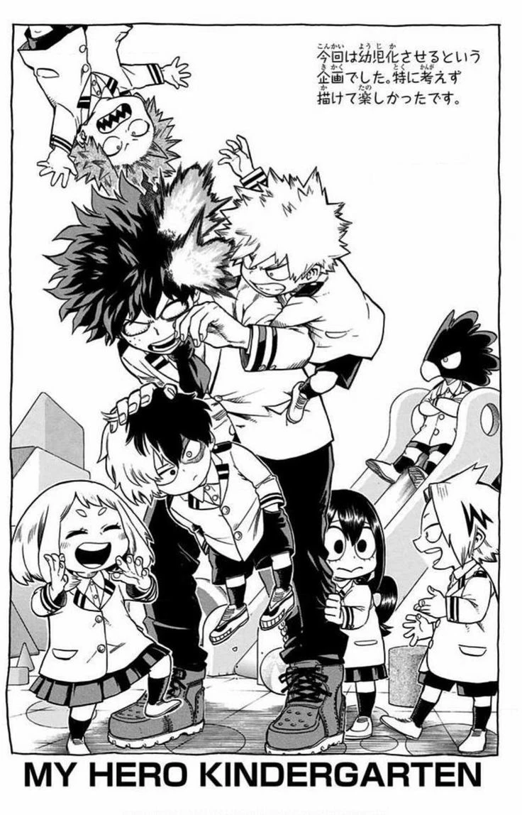 MHA: Kindergarten. thumbnail