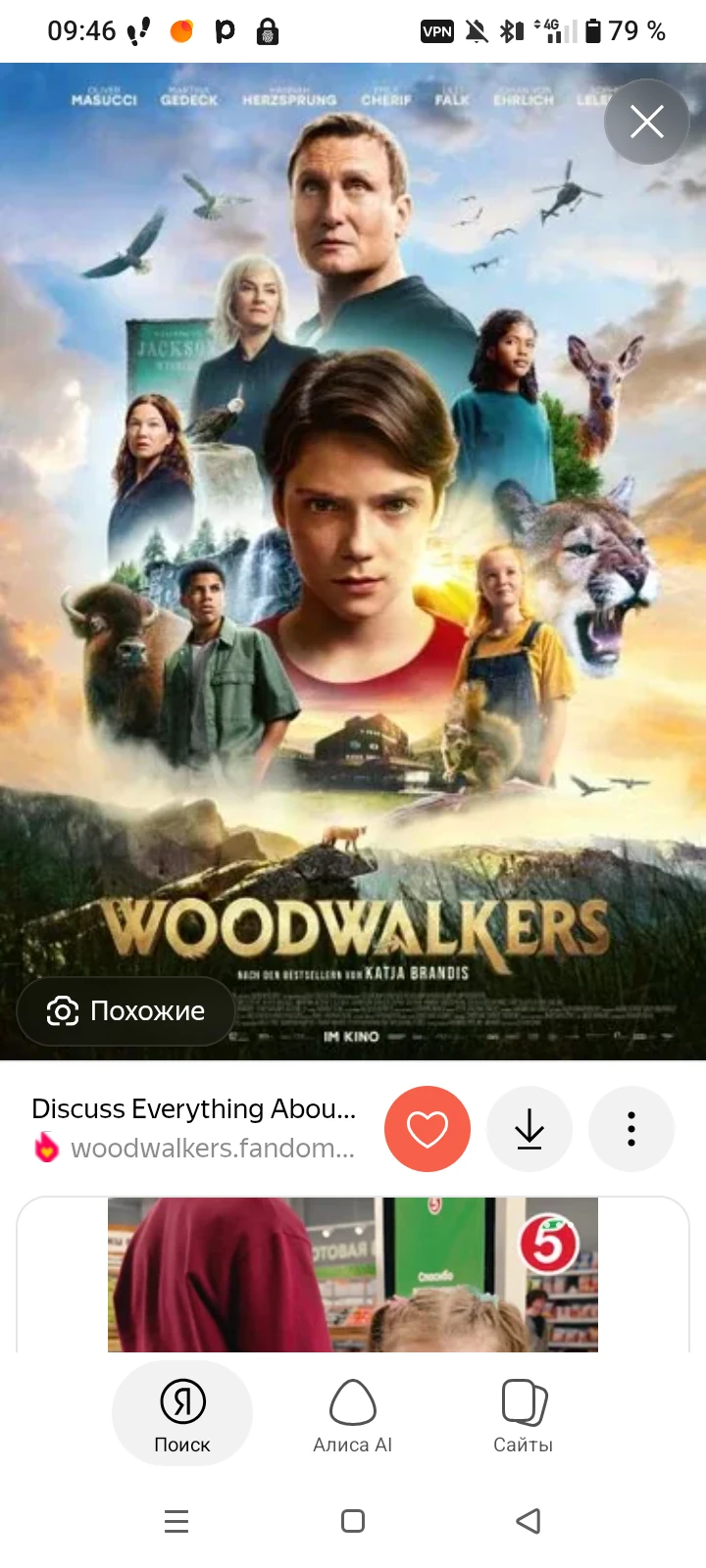 children of the forest thumbnail