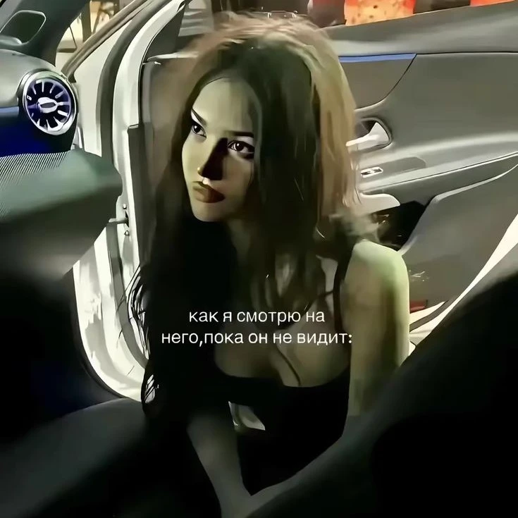 Лера