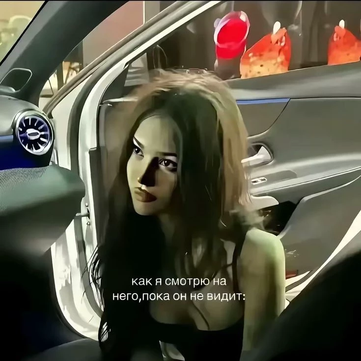Лера