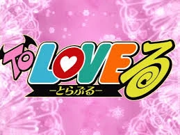To Love-Ru RPG thumbnail