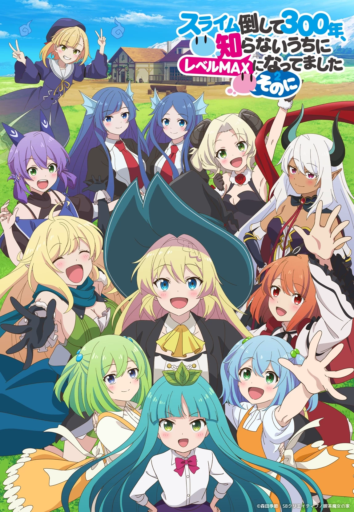 Slime Crushing 300 Years RPG thumbnail