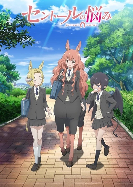 Monster Girls Harem thumbnail