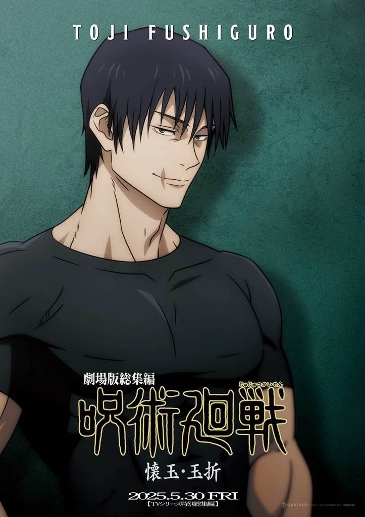 Toji Fushigoru thumbnail