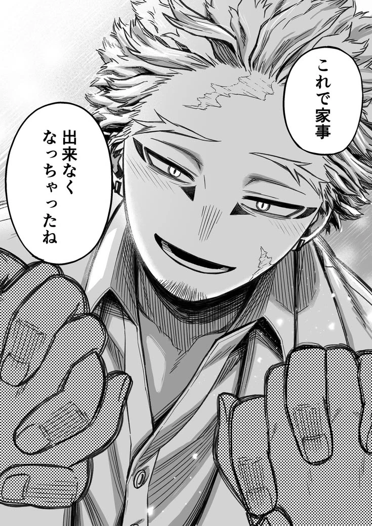 Keigo Takami thumbnail