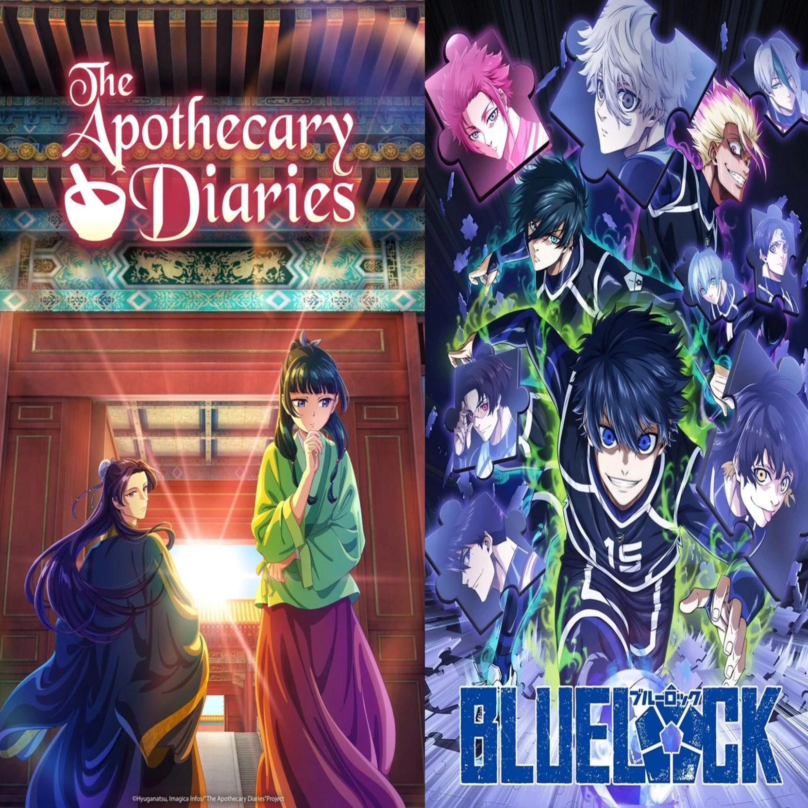 Blue Lock - diary of a little inn thumbnail