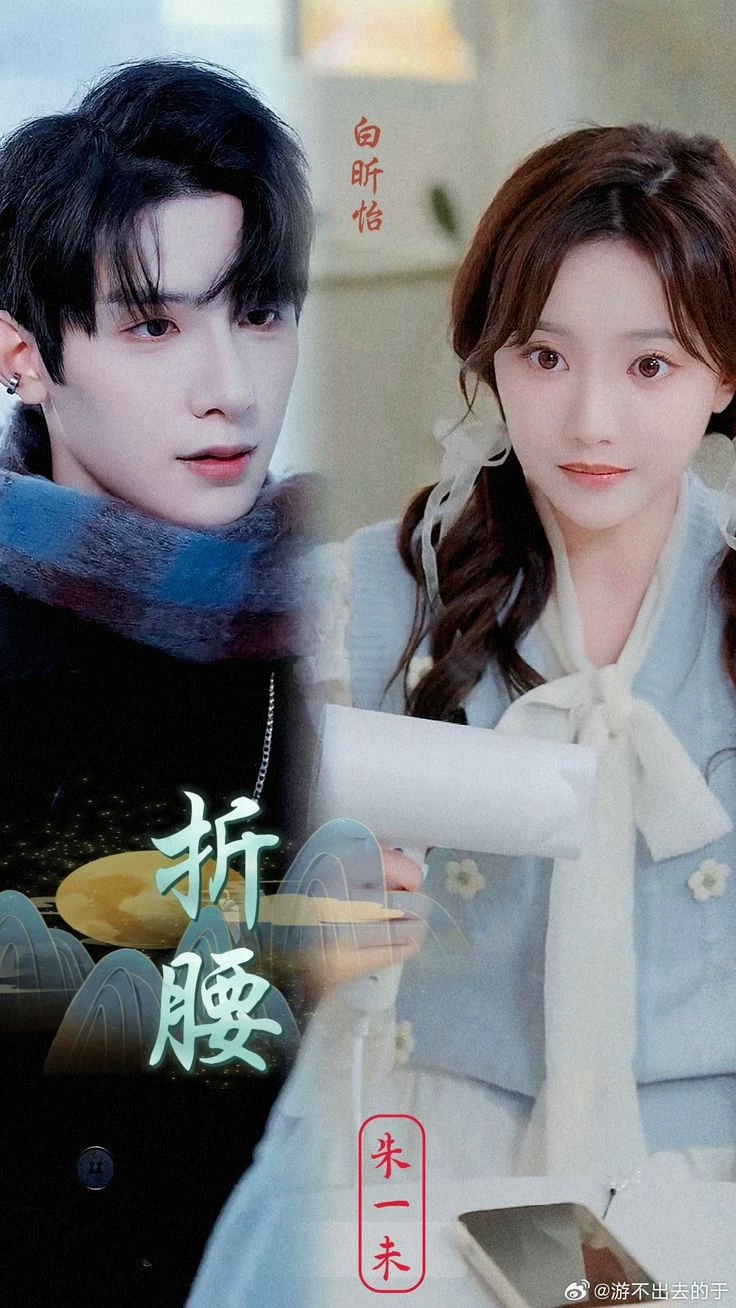 fu jingchen  thumbnail